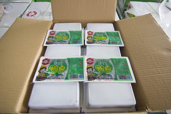 �a(ch��n)Ʒ�b��